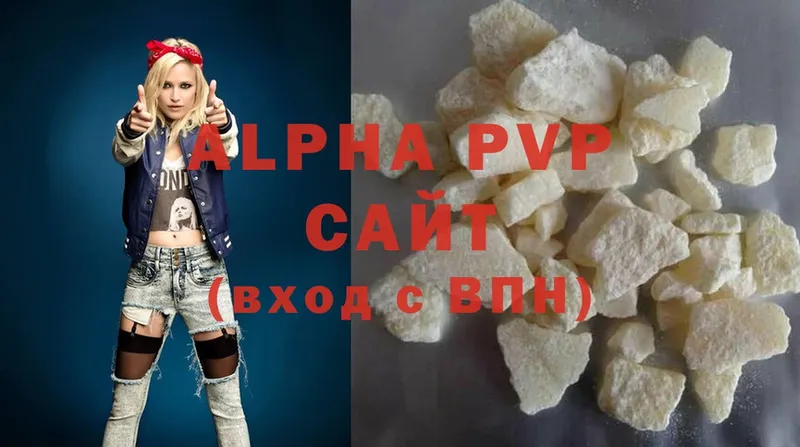 Alpha PVP СК  Новоржев 